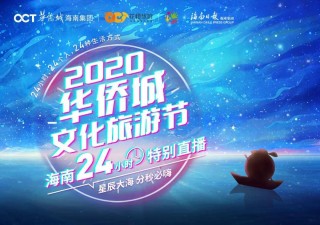 关于24小时直播免费看的信息