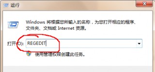 迈迪工具集v6注册教程(迈迪工具集55安装教程)