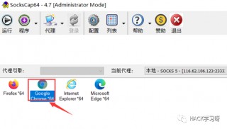 最新的windows渗透工具集的简单介绍