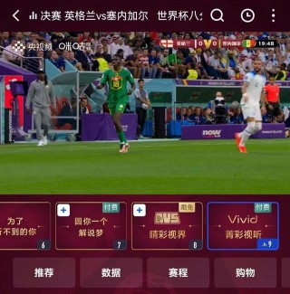 咪咕在线观看直播(咪咕在线观看直播乒乓球)