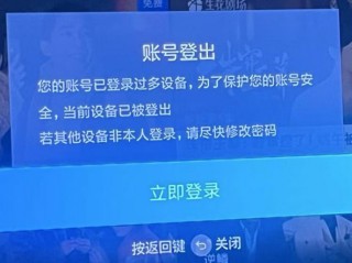 月卡低至两元，视频会员低价租赁背后：一天掉线三次， *** 生意四起