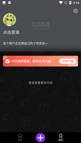 360体育直播无插件高清app的简单介绍