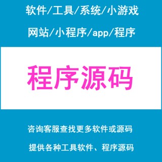 程序调试工具集(程序调试什么意思)