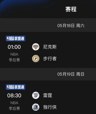 直播cba今晚的比赛中央五(cctv 5 cba在线直播)