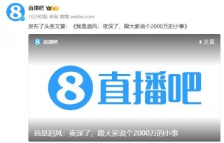 懂球直播(懂球直播看球吧)