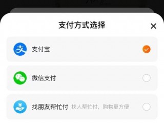  *** 特价版支持微信支付了！