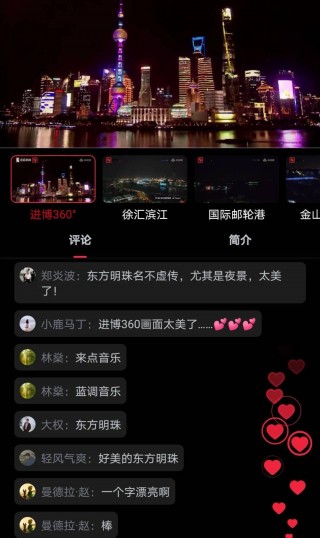 关于24小时直播免费看的信息
