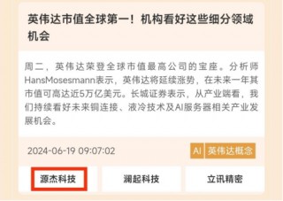 5天大涨40%！这个板块的风口来了？