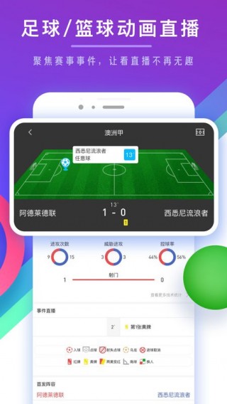 体球比分足球即时比分(体球比分足球即时比分网)