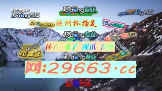 中国足彩网竞彩(中国足彩网竞彩竞彩足球)