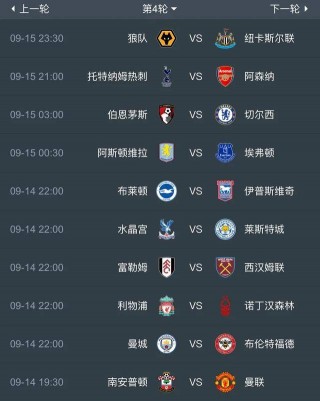 cctv5今天的节目预告(今天cctv5节目表预告表一周)