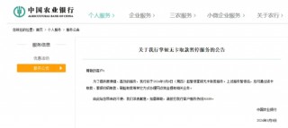 多家银行出手，下架！(20年各大银行下架几百款产品)