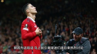 梅西ins取关加纳乔(梅西ins取关加纳乔是真的吗)