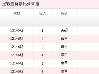 完整足球比分直播的简单介绍
