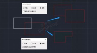 布尔差集工具(布尔运算差集的条件)