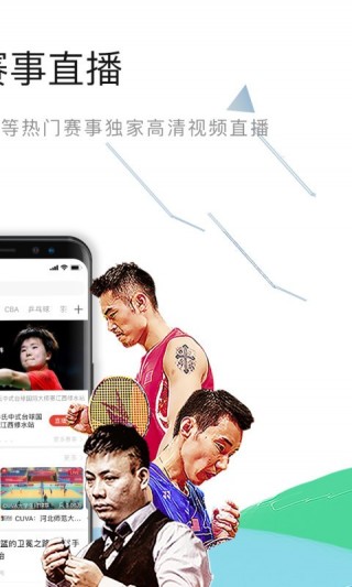 55体育直播高清直播(55体育直播高清直播迈阿密国际)