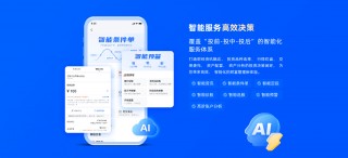 申万宏源数智化提速，基于蚂蚁数科mPaaS上线超级App