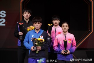 世界乒乓球锦标赛团体赛2022(世界乒乓球锦标赛团体赛2024赛程)