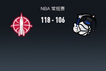 nba火箭最新消息(nba火箭最新消息交易数据)