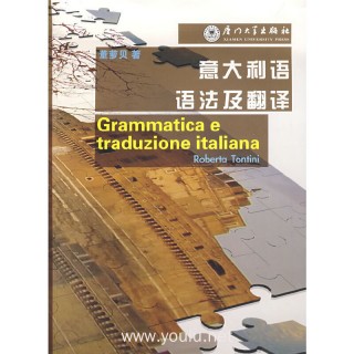 意大利语翻译(美丽的小桃子意大利语翻译)