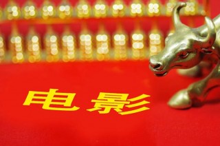 包含超68亿！这些上市公司“嗨了”的词条