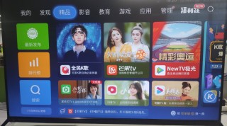 在线直播电视(陕西7套在线直播电视)