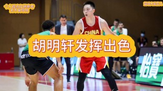 中国男篮今晚比赛直播回放(中国男篮今晚比赛直播回放高清)