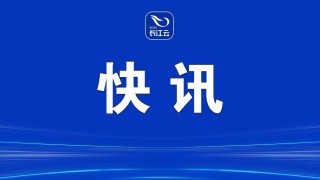 湖北卫视在线直播观看高清tv(湖北卫视在线直播观看高清回看节目)