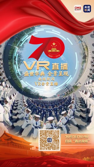 cctv7直播(cctv7直播在线)