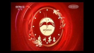 中央电视台cctv1(中央电视台Cctv1康宝)