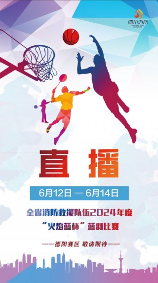 直播篮球赛事(篮球直播2021)