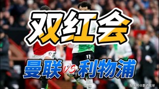 英超分析比分预测(英超分析比分预测最新)