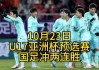 央视5套直播(央视5套直播斯诺克在线直播)