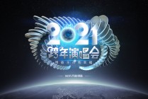 江苏卫视 *** 直播(江苏卫视 *** 直播回看)