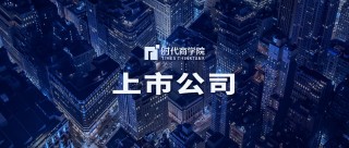 基石药业“断臂求生”：关厂、减员、频繁 *** 药品商业化权