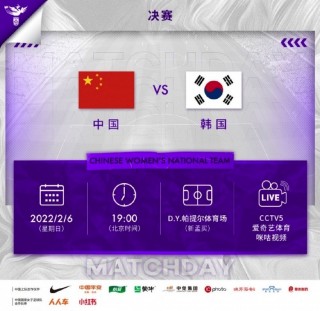足球世界杯直播cctv5(2024足总杯直播在哪个平台)