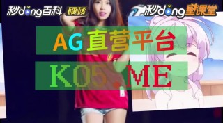 体育在线直播观看(王者体育在线直播观看)