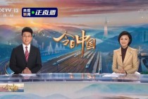央视一套直播(央视一套直播免费观看)
