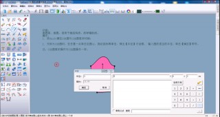 工具集cad(aibot工具集)