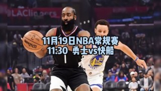 nba比赛回放录像高清(nba比赛回放录像高清免费观看下载)