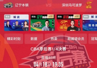 cctv5在线直播网(cctv3在线直播观看)