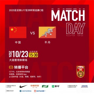 cctv5+体育直播(cctv5+体育直播在线观看)