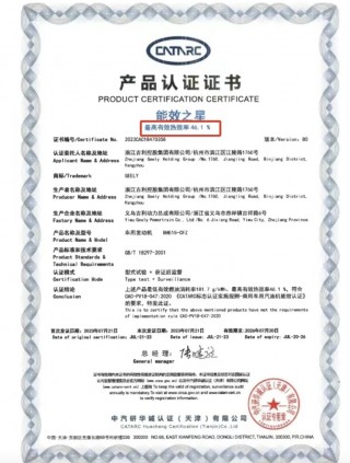 “卷技术”成车企宣传明牌，比亚迪和吉利 谁是发动机热效率之一？