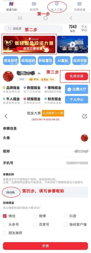 A股迎来利好共振！“七翻身”行情来了，参赛选手火速报名准备冲锋！