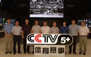 cctv5十体育直播(中央体育cctv5直播)