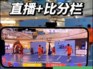 十大免费体育直播软件(免费直播体育赛事app)