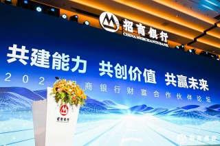 持续领跑！招行零售代销理财保有规模破3.8万亿元