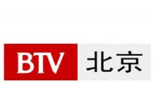北京卫视直播在线观看回看(北京卫视直播在线观看回看节目)