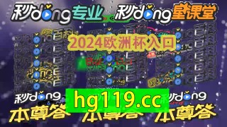 足球十四场胜负比分直播(足球十四场胜负彩最新预测)