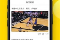 jrs直播无插件nba直播(jrs低调看高清直播在线观看免费)